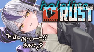 スタート - 【#holoRUST】遂に吾輩が上陸!!!!!!!!!!!!🔥【ラプラス・ダークネス/ホロライブ】