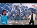 Main Se Meena Se Na Sathi Se Song Khudgarz 1987 Govinda Neelam BBO Classic HD HDTV Songs