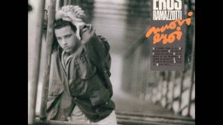 Con gli occhi di un bambino - EROS RAMAZOTTI