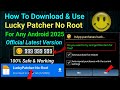 How To Download And Use Lucky Patcher No Root Any Android 2025