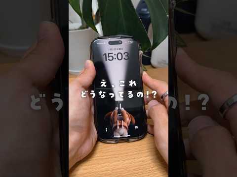 The iPhone wallpaper moved...!? 😳 #PR #iPhone tips and tricks #moving wallpaper #AICatch #wallpap...