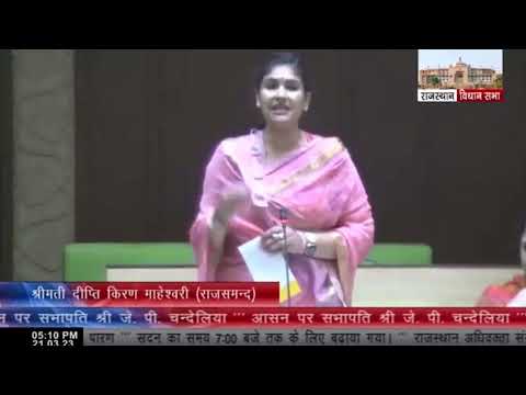 Rajasthan Advocates Protection Bill, 2023