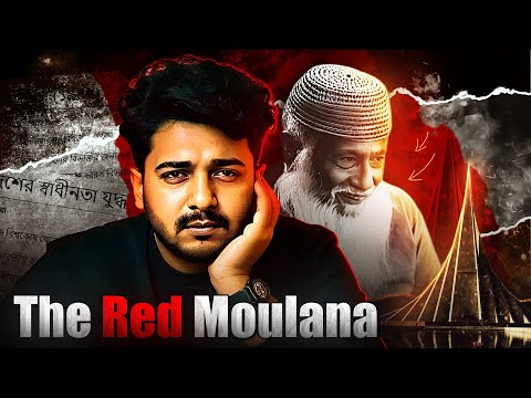 মওলানা ভাসানী: A Forgotten Hero's Untold Legacy | Nasir Tamzid Official