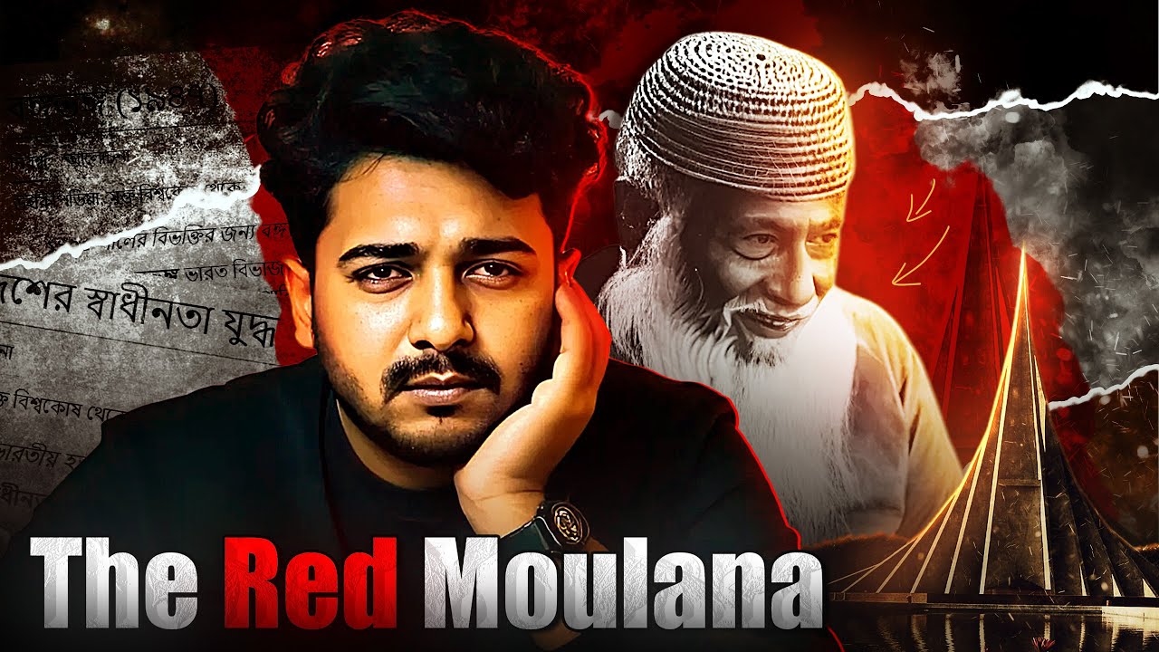 মওলানা ভাসানী: A Forgotten Hero's Untold Legacy | Nasir Tamzid Official