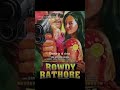 Chin Tata Ta Chinta Ta Song
