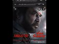 Vaa Saamy Song Tamil