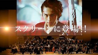 「王様戦隊キングオージャー フィルム・コンサート in シネマ」2週間限定で劇場上映決定！【予告映像】