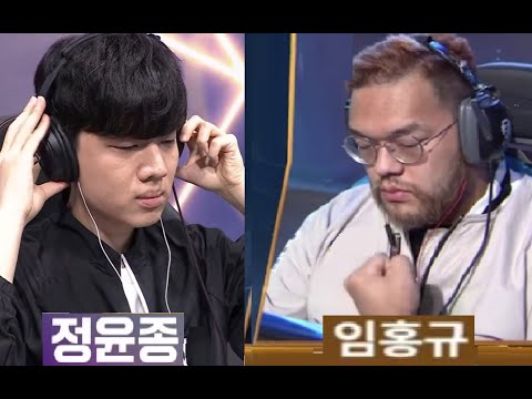 Starcraft LARVA 임홍규 vs RAIN 정윤종 ZvP 스타크래프트 Remastered Broodwar 2026