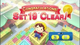 The Sokoban Official (PS4) - Set 19 walkthrough