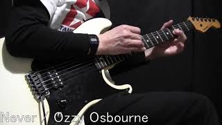 Never Ozzy Osbourne [Guitar Cover][#49]