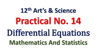 Practical No. 14 | Differential Equation | 12th Math | Art and Science | Hence The Solution