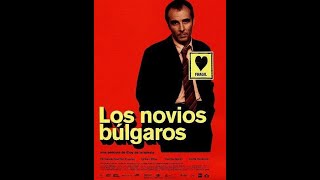 Трейлер: Болгарские любовники