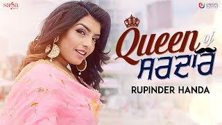 Queen of Sardar - Rupinder Handa  Official Video  
