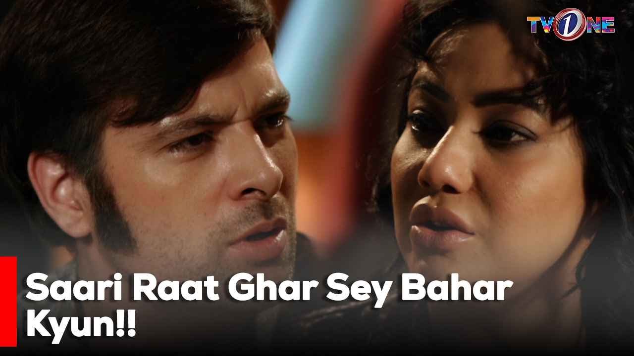 Saari Raat Ghar Sey Bahar Kyun!! | Saba Qamar | Mikaal Zulfiqar | Meera | Tv One |