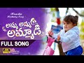 Hanvika Pre Birthday 4K Amma Ammadi Song Baby Island Studio Warangal Ekashila Park Warangal