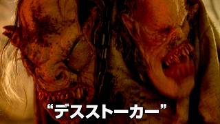 ガンズのスラッシュが音楽担当！狂気の剣と魔法ホラー爆誕／映画『デスストーカー』特報