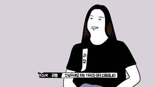 맞아요 이거 제가 짰어요! video