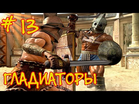 Gladiators EEL Ironman #13 "Знакомство с ифритами" - Battle Brothers Blazing Deserts