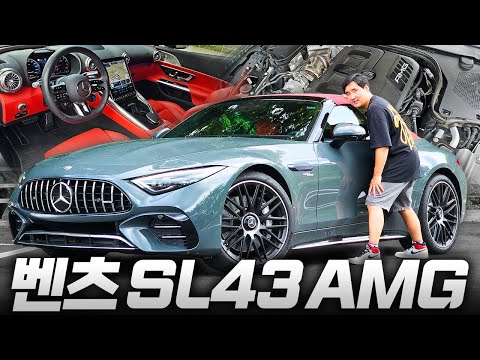 벤츠를 정말 좋아하는 사람이 살 수 있는 차 SL43 AMG 국내 시승기!