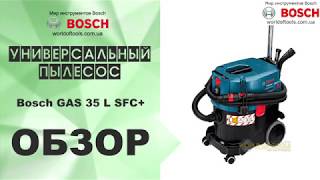 Bosch GAS 35 L SFC (06019C3000) - відео 3