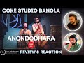 Anondodhara | Coke Studio Bangla | Adity Mohsin X Bappa Mazumder | 🔥 Lets Talk About It 🔥