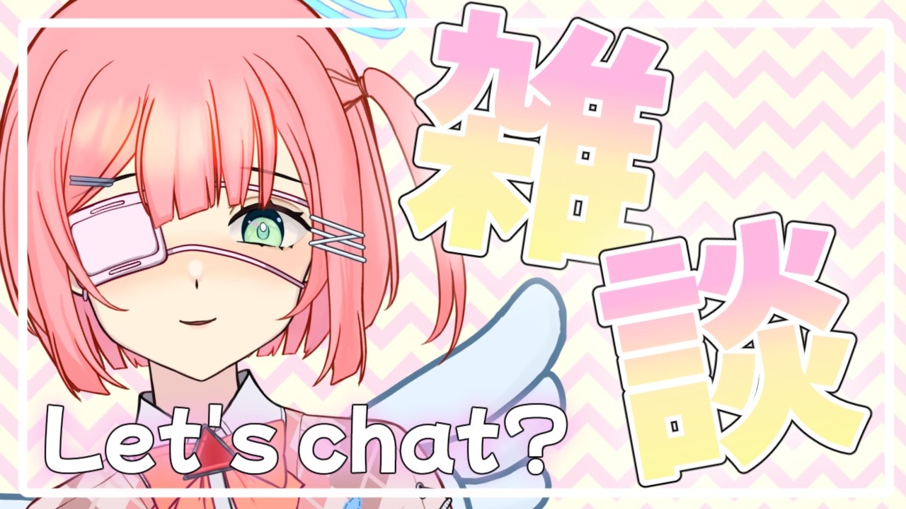 Let's Have a Nice Afternoon! ʚ🔺ɞ