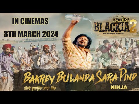 Bakrey Bulanda Sara Pind Song Ninja - Blackia 2 Movie | Dev Kharoud | Movie Releasing On 8th March