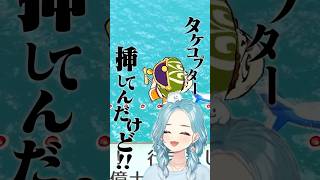 よしなまの勢いに爆笑するらむち【白波らむね/ぶいすぽっ！/よしなま/ボドカ/釈迦】#shorts #ぶいすぽ #切り抜き #vtuber #白波らむね #ボドカ #釈迦 #よしなま