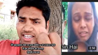 Shilpi Raj Viral Video | Shilpi Raj MMS Leaked | Shilpi Raj Ka Viral Hua Video | Bhojpuri Actress