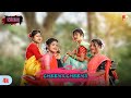 Cheena Cheena Dance (Muza & Sadia Ali) | Amar Hridoy Bole Tomay Chena Chena Lage | SM Official