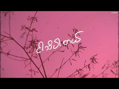 Mary - 3am (PAST12 Remix)