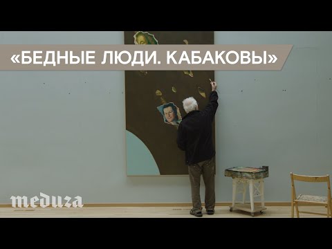 Трейлер