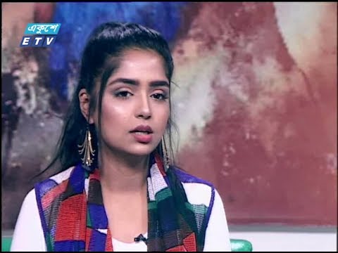 একুশের সকাল ২৮ ০১ ২০১৮