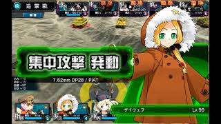 MMR 6-4X 3Heavy Tanks_Victory S