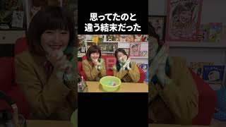 水に漬けると人魚が出てくるおもちゃを一週間漬けてみた結果www #shorts