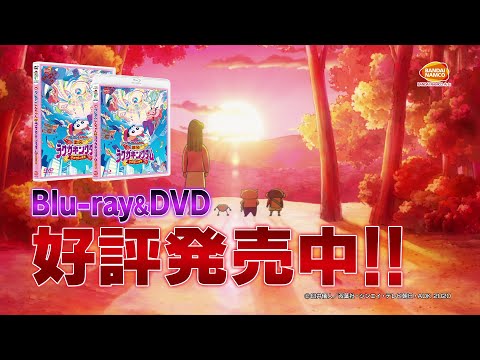 Eiga Crayon Shin-chan: Gekitotsu! Rakuga Kingdom to Hobo Yonin no Yuusha Giga Aishiteru Rekishi