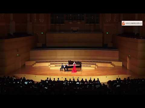 Laetitia Grimaldi, Ammiel Bushakevitz, BAÏLERO (Cantaloube) Wuhan Grand Theatre