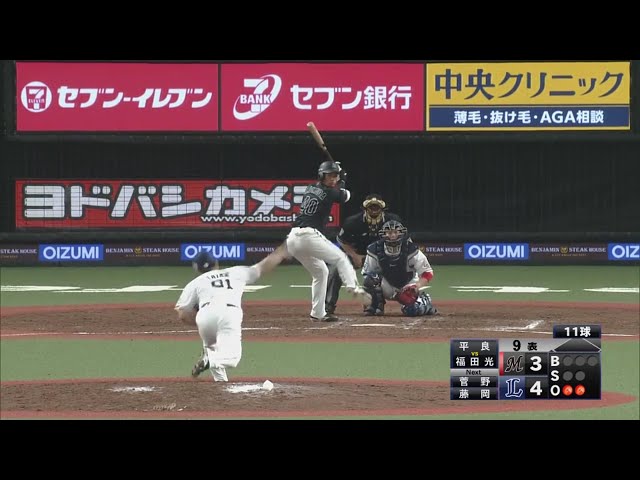 【練習試合】ライオンズ・平良 3者凡退で試合を締める!! 2020/6/14 L-M