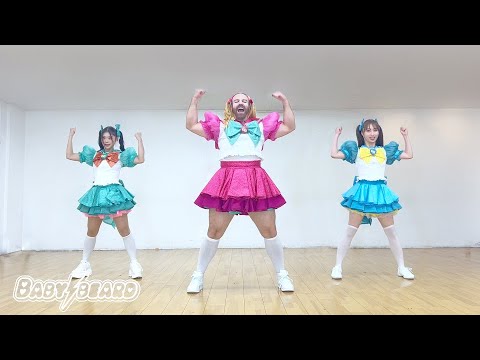 BABYBEARD 'MACHO!' Official Dance Video [English Subs]
