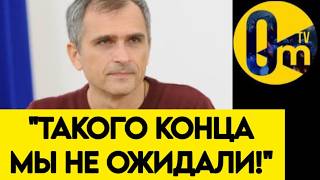 "МЫ НЕ СМОЖЕМ ИЗМЕНИТЬ СИТУАЦИЮ! ВСУ ВЗЯЛИ НАС ЗА ХВОСТ!"