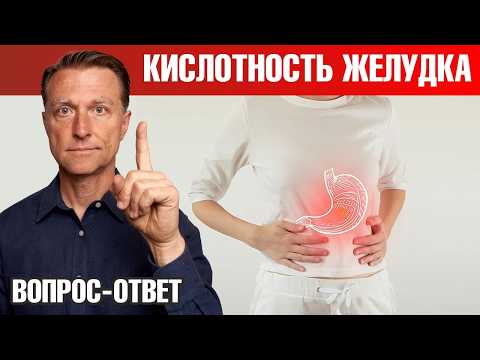 Как определить кислотность желудка? Низкая кислотность желудка👌 Как определить кислотность желудка? Низкая кислотность желудка👌