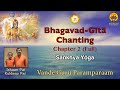 Chapter 2 Full Bhagavad Gītā Chanting Vande Guru Paramparaam Ishaan Pai Kuldeep Pai