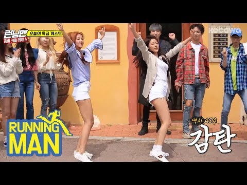Look at The Dance of AOA's New Song "Bingle Bangle" [Running Man Ep 402]