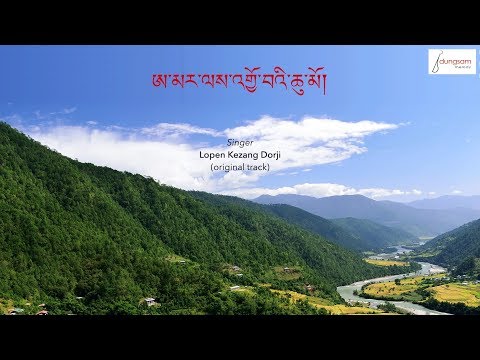 Ama Lay Jowai Chumo - Kezang Dorji