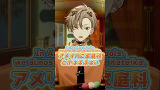 家庭科がないから独学で頑張ったアルバーン【にじさんじEN/切り抜き/アルバーンノックス/日英字幕/日本語字幕/英語勉強/英語字幕/雑談/聞き取りやすい】