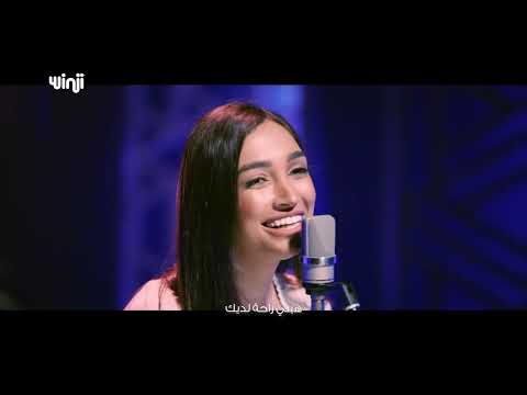 أغنية مرني أنا أتي إليك