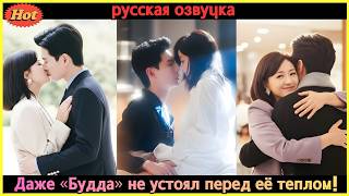 Брак по расчёту? Холодный аристократ встал на колени ради неё — весь круг шокирован! #ceo