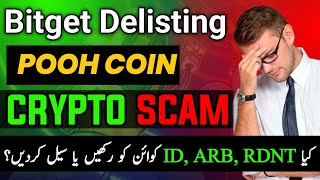 POOH COIN SCAM: Bitget Exchange pooh coin delisting (Hindi/Urdu)