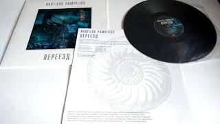 Выпуск №48. Nautilus Pompilius ‎– Переезд(Vinyl, LP, Album, Stereo)