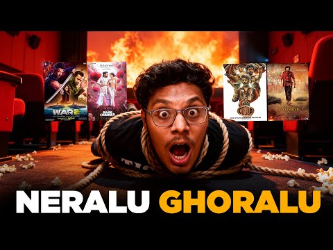 WATCH AT YOUR OWN RISK. 2025